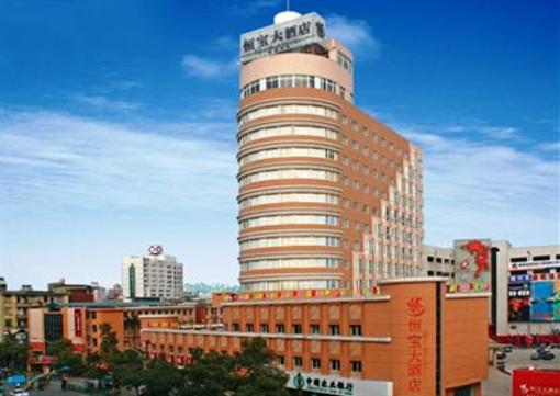 фото отеля Hengbao Hotel
