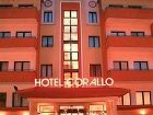 фото отеля Corallo Hotel Rimini