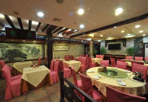 фото отеля Zi Lai Xuan Hotel Zhongshan