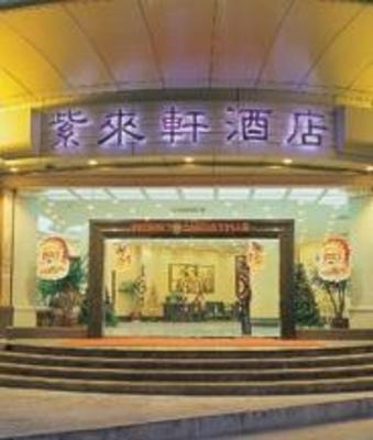 фото отеля Zi Lai Xuan Hotel Zhongshan