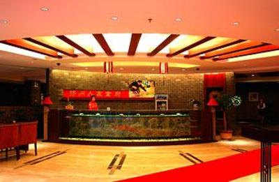 фото отеля Yangzhou Renjia International Hotel