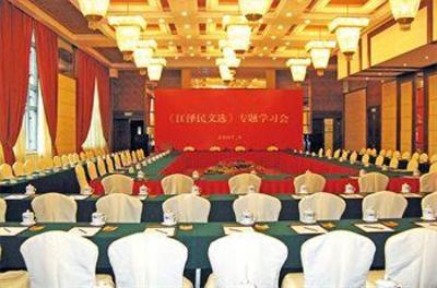фото отеля Zhejiang Hotel (Santaishan Road)