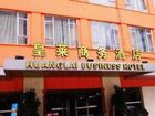 фото отеля Huanglai Business Hotel