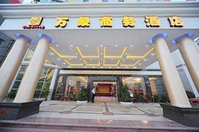 фото отеля Wanxiang Hotel
