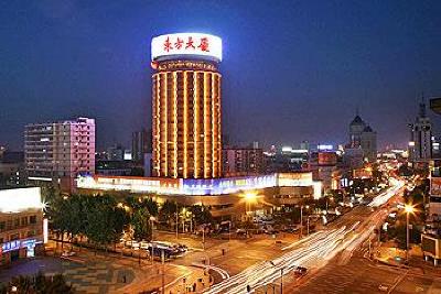фото отеля Shandong East Hotel Jinan