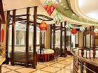 фото отеля Shandong East Hotel Jinan