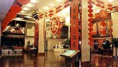 фото отеля Taishan Grand Hotel