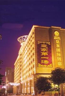 фото отеля Royal Hotel Guangzhou