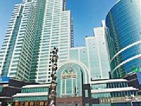 Grand Holiday Hotel