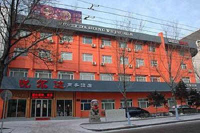 фото отеля Harbin Yuet Jorda Business Hotel