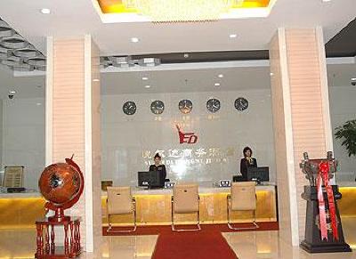 фото отеля Harbin Yuet Jorda Business Hotel