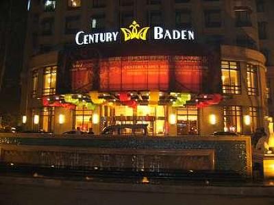 фото отеля Shun Hui Century Badeng Hotel