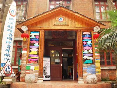 фото отеля Wuhan Pathfinder International Youth Hostel