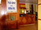 фото отеля Pension El Rincon