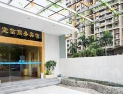 фото отеля Baoxin Business Hotel