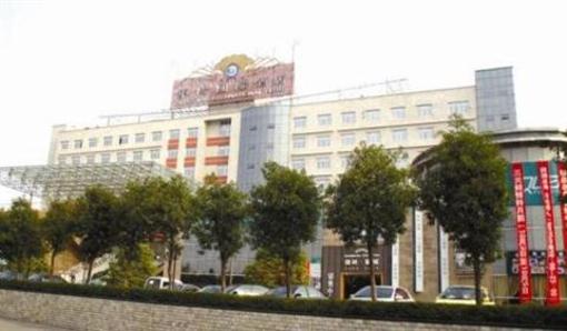фото отеля Guangan Dongyang International Hotel