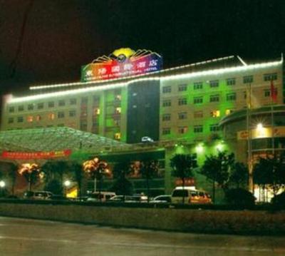 фото отеля Guangan Dongyang International Hotel
