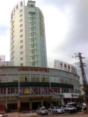 фото отеля Hengrong Hotel