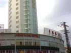 фото отеля Hengrong Hotel