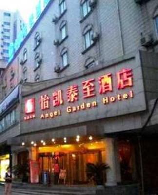 фото отеля Yi Kai Tan Zhi Hotel Chengdu