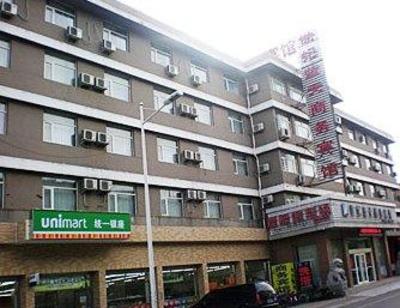 фото отеля Shiji Lantian Business Hotel