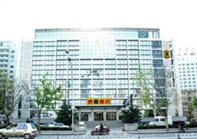 фото отеля Super 8 (Tianjin Jian Gong)