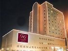 фото отеля Grand Hotel Gaziantep