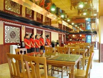 фото отеля Wuhu Ju Tian Xia Hotel