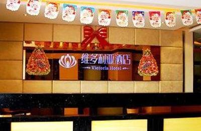 фото отеля Qidong City Vitoria Hotel