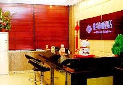 фото отеля Qidong City Vitoria Hotel