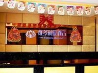 Qidong City Vitoria Hotel