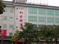Sequoia Hotel Yangzhou