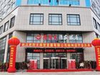 фото отеля Sunny Sky Inn(Suizhou)