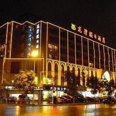 фото отеля Long Wan Holiday Hotel Chengdu