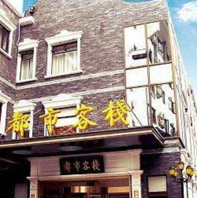фото отеля City Inn Fuzimiao Nanjing