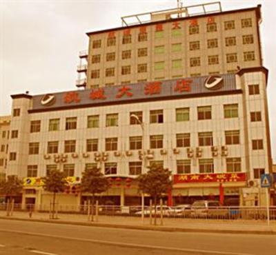 фото отеля Aviation City Hotel