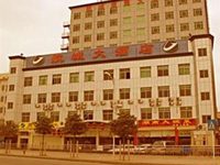 Aviation City Hotel