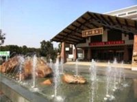 Wuxi Rain Freshed Mountain Forest Hot Spring Hotel