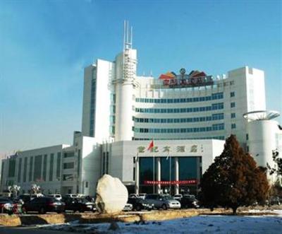 фото отеля Century Hotel Jiuquan