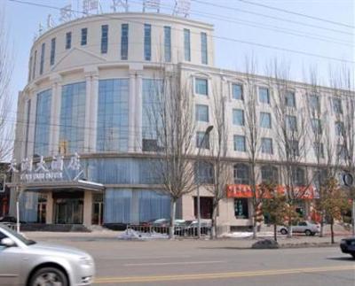 фото отеля Nailun Tianrun Hotel