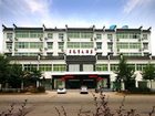 фото отеля Yueliangwan Hotel