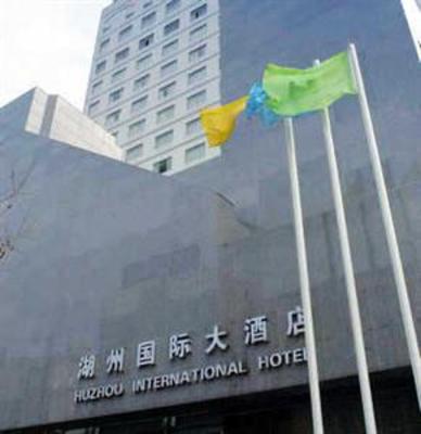 фото отеля Huzhou International Hotel