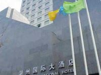 Huzhou International Hotel