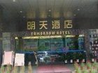фото отеля Tomorrow Hotel Luohu Branch