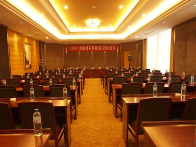 фото отеля Jingwei International Hotel