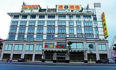 фото отеля Super 8 Hotel Putian Hanjiang Shang Ye Cheng