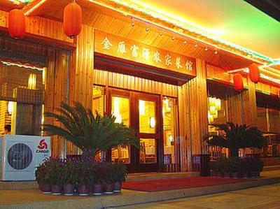 фото отеля Jin Yan Fortune Grand Hotel