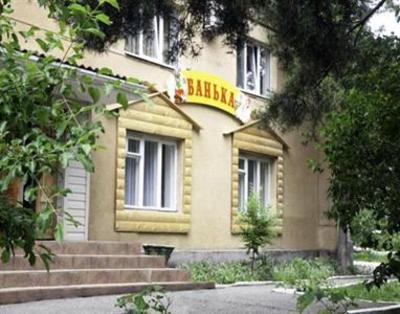 фото отеля Sanatorium Pyatigorie