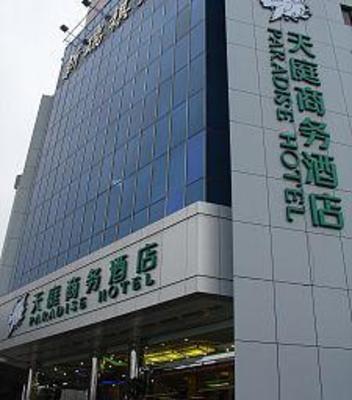 фото отеля Paradise Business Hotel Hefei