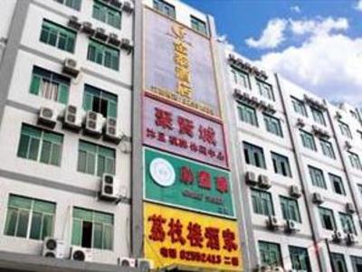 фото отеля Gold Hotel Guangzhou